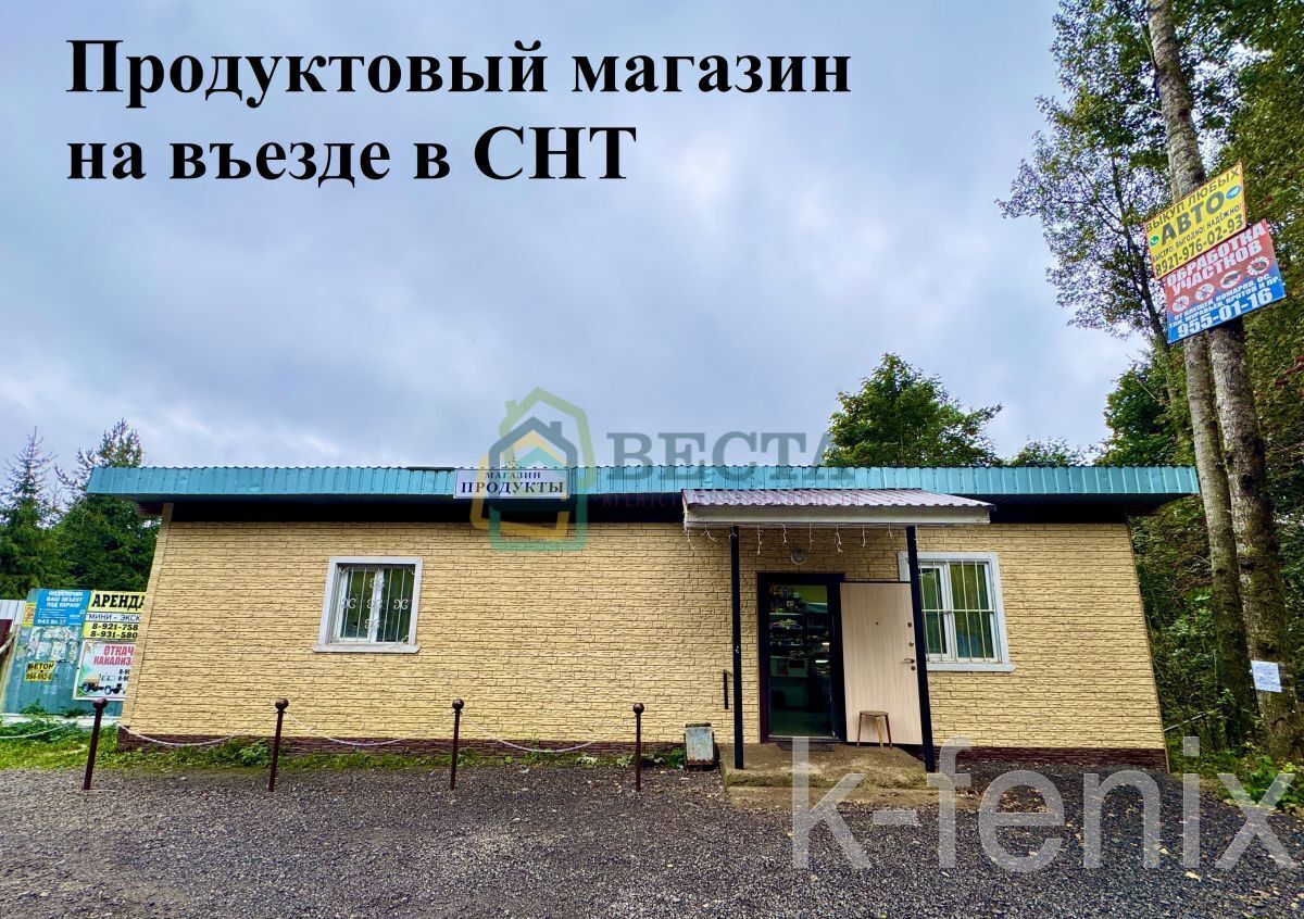 участок 6 сот